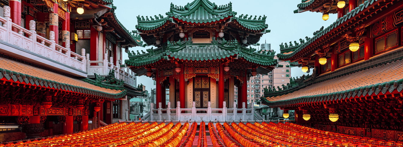 中國